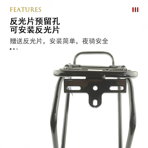 捷安特（GIANT）27.5寸山地车后货架铝合金V刹碟刹通用货架2629 24-26专用后货架