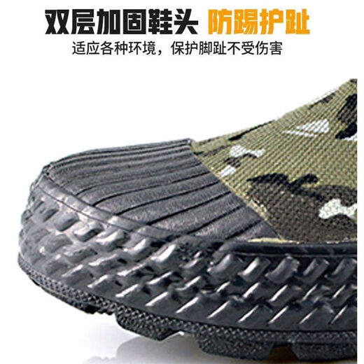 搏峰 BOVFN 3527【专用健康鞋垫】正品抑菌防臭套脚懒人解放鞋男女耐磨防滑工地建 抑菌防臭陆战元宝时尚卡斯特 内长270MM【44】