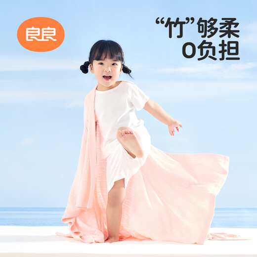 Liangliang (liangliang) baby summer cool blanket children ice silk blanket kindergarten air conditioning quilt newborn nap blanket natural antibacterial blanket ice silk blanket listening to the rain blue (125*115cm)