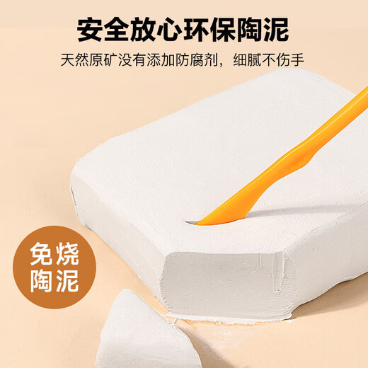 巧巧兔陶泥小学生手工diy制作玩具泥巴粘土儿童免烧陶艺机工具套装