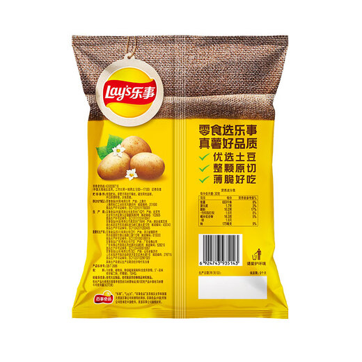 乐事（Lay's）薯片 春收马铃薯 粉胡椒味 60克 零食 种地吧3特邀零食官乐事