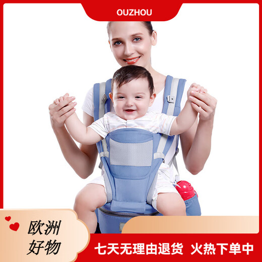 COOKSS婴儿背带腰凳前抱式多功能四季通用款抱娃神器新生儿横抱宝 清新绿