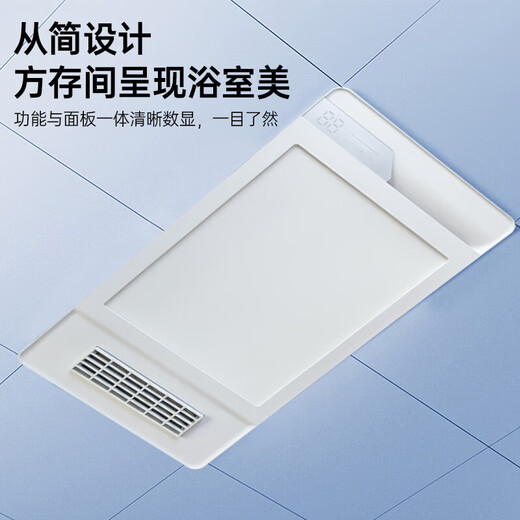 潜水艇浴霸灯暖照明排气一体集成300x600吊顶浴室卫生间吹风换气取暖器 智能浴霸5模式QZH6626-E