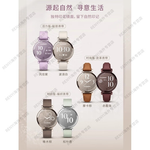 GARMIN Lily Women's Fashion Leisure Heart Rate Fitness Menstrual Monitoring Yoga Sports Smart Watch Official Flagship Authentic Lily2 Vitality Edition. Wave White. Silicone Strap (01 1