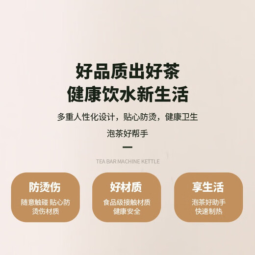 Suitable for Meiling tea bar machine accessories universal electric kettle food grade 304 stainless steel kettle double-layer long mouth black kettle