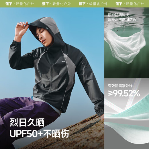 Beneunder sun protection clothing men's outer skin clothing UV protection light and water repellent outdoor fishing WR938 ebony black L