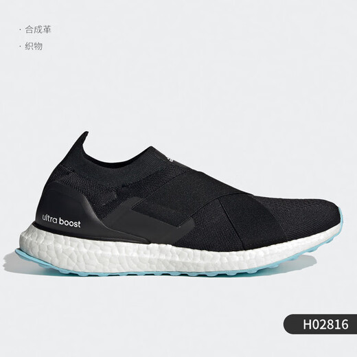 Adidas/ULTRABOOST SLIP ON DNA W women's running shoes GZ9896 official flagship official flagship H02816 37