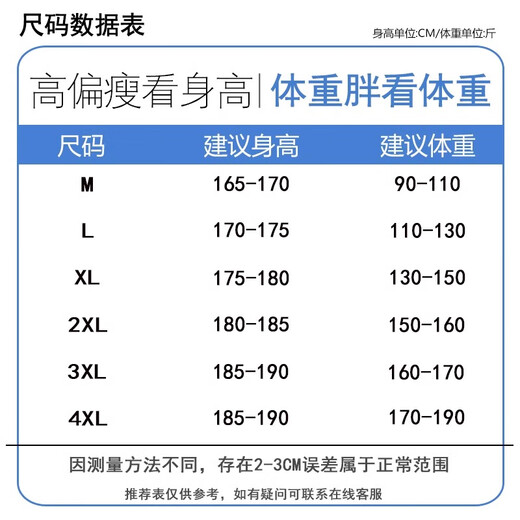 真维斯（Jeanswest）薄款休闲裤男潮流宽松运动九分裤子男透气凉感冰丝速干青年长裤男 718深灰 XL