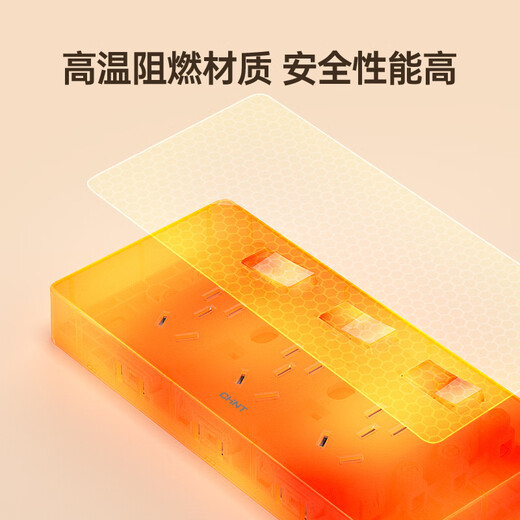 正泰（CHNT）86型扩展插座暗装厨房多孔转换器多功能多孔无线轨道插座 白色