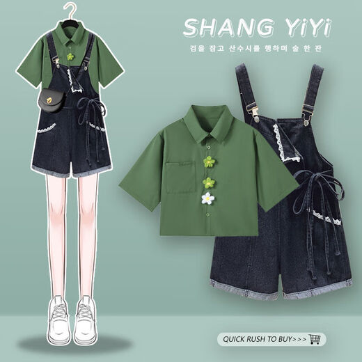 Light Irene Largesize Frauensommeranzug für Frauen 2025 Neues Kurzärärmel-Top für Frauen schlanker lässiger Denim Overalls Zwei 6172 Green Top + Overalls Zwei-Tiefe-Set M Empfohlen 80-100jin [Jin entspricht 0,5 kg]