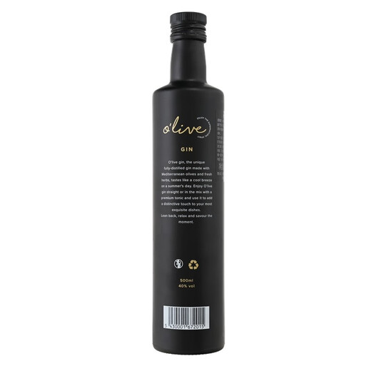 Nordlichter Gin (Bivrost) aus belgischer Olive Gin 500 ml Single Flasche importiert