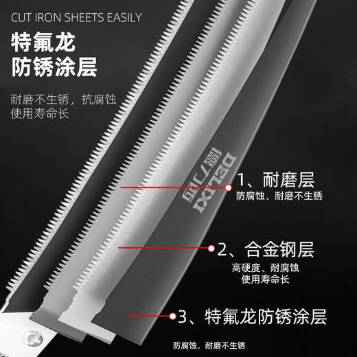 Delixi hand saw manganese steel Japanese SK5 saw hand saw tree artifact household small woodworking logging saw scissors and fixed saws for large trees 440mm Japanese imported medium SK5 steel scissors and fixed saws free special saw set + polishing artifact + protective gloves