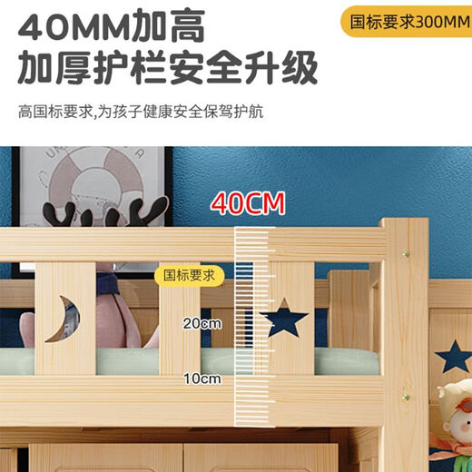 Cama Kuangyi Bed and Desk Combinada Moderna Moderna Camino de escalera Simple Simple Simple Simple Up and Down con escritorio Camino elevado Camera de madera sólida Gabinete de escalera Uniciar Madre Pintor de madera [La escalera está a la derecha] 1350*2000 mm