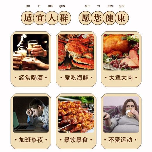 通用菊苣栀子片黄太阳菊苣栀子茶葛根桑叶茯苓茶青钱柳组合真材实料养 1罐 1mg 原料装60包【巩固装】中医推荐送杯