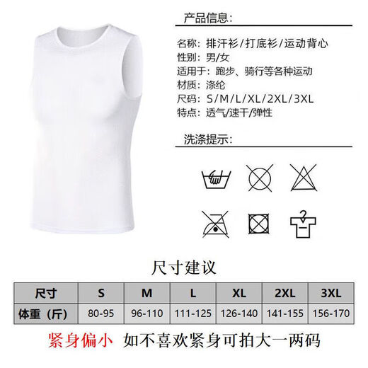 Jingpu Fei Cycling Sweatshirt Tight Cycling Clothes Bottoming Shirt Breathable Road Bike Reflective Vest High Elastic Cycling + White-pns Tight Fit Small L