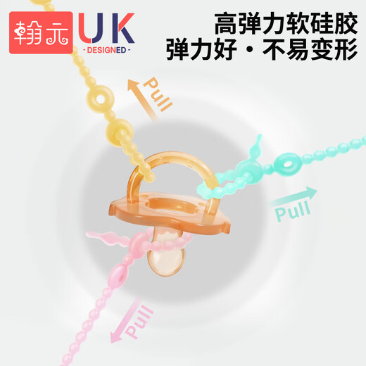 Hanyuan pacifier anti-drop chain baby teether chain toy anti-lost lanyard full silicone biteable nano silver 0-18 months 1 pack