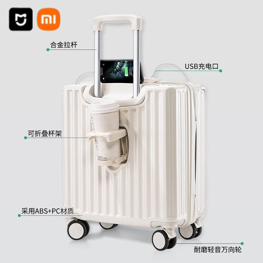 Xiaomi (MI) Boarding Case Small Koffer USB-Ladeanschluss 18-Zoll-Trolley-Fall Student Universal Wheel Password Kurzreisen [688 Multifunktionsmodell] Classic Black 18 Zoll
