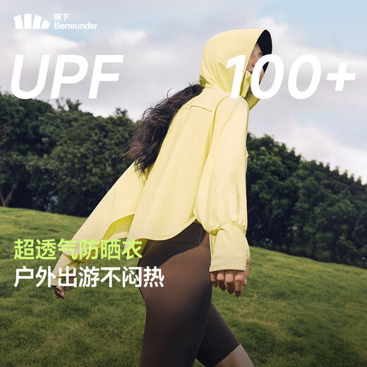 Vêtements de crème solaire bienfaisance pour les femmes respirantes 25 nouveaux vêtements ultraviolets à manches longues minces