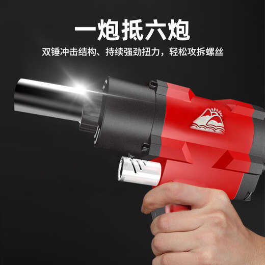定制工业级气动扳手小风炮机1/2寸大扭力汽修风扳手扳机气动工具 标准版 1520扭力3892皮套 标配