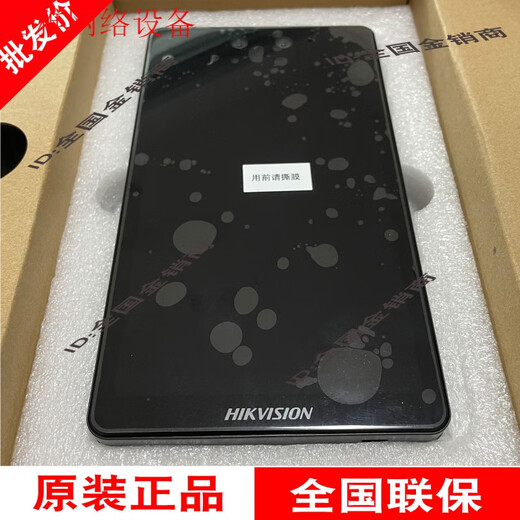 HIKVISION DS-K1T673M/MW/TMW /MG /3XF Face recognition card swipe password attendance access control 1 DS-K1T673TMW large capacity supports WIFI