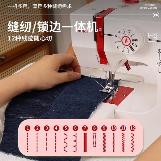 AOLAI家用缝纫机825H全自动锁边吃厚小型台式多功能双针静音衣车 825H+扩展台+大礼包+6压脚39色线
