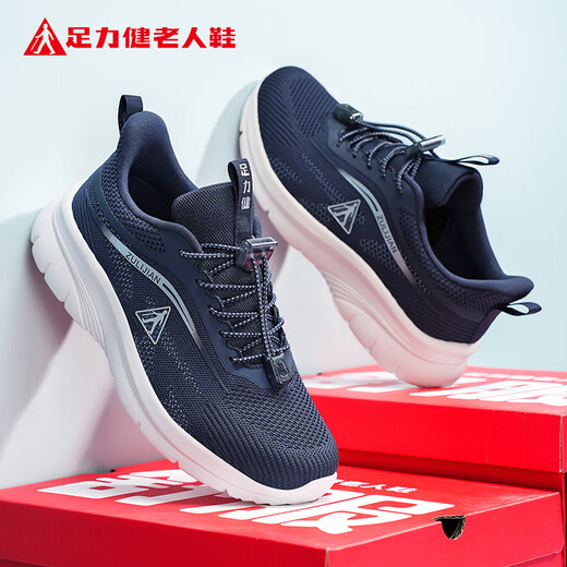 Zapatos de ancianos zulijian zapatos casuales para hombres zapatos de malla de verano transpirable zapatos de papá de mediana edad zapatos para hombres 6010k azul casual 42