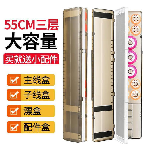 Ayub Old Fishing Gang float box three-layer multi-functional float box large capacity fishing sub-line box main line fish float box set 51 blue float box