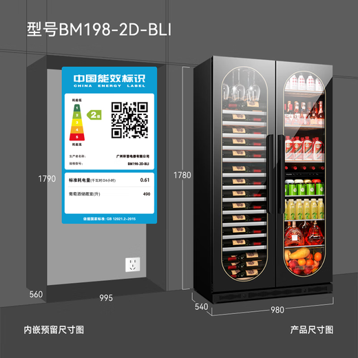 PULADI Frequency Converter Double Door Red Wine Cabinet Constant Temperature Double Door Double Temperature Wine Cabinet Home Living Room Refrigerator Office Tea Villa Liquor Beverage Commercial Fresh-keeping Display Cabinet Embedded Ultra-Thin Frequency Converter Double Door-1.78 Meters High-Wine Cabinet Ice Bar Style 490L
