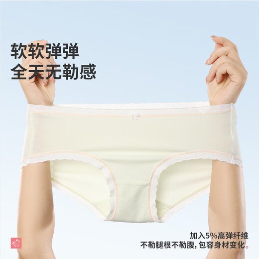 Urban beauty without leech pure cotton underwear for women soft breathable antibacterial high branch combed cotton low waist women's underwear 3 2K3A58
