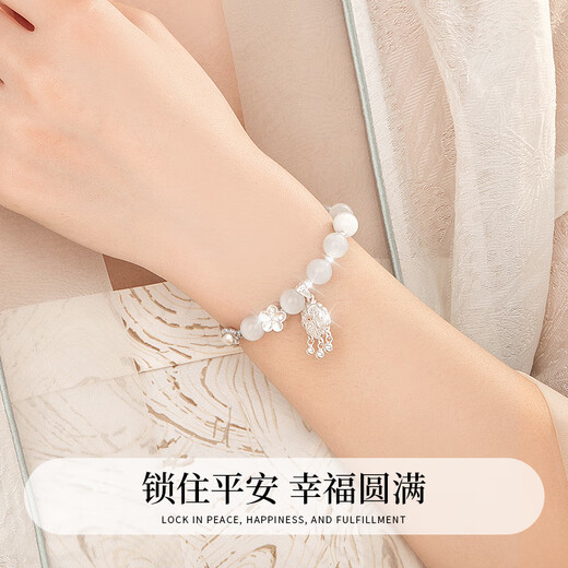 Old Fengxiang Ping An Silver Silver Bracelet Mesdames Half Bracelet Transport Perle Bracelet Saint Valentin Maman's Birthday Girlfriend Girlfuge