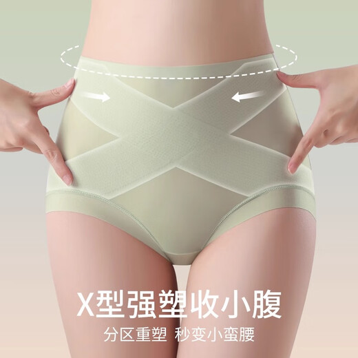 浪莎高腰内裤女冰丝无痕收腹内裤女含桑蚕丝收小肚子提臀裤夏季薄款