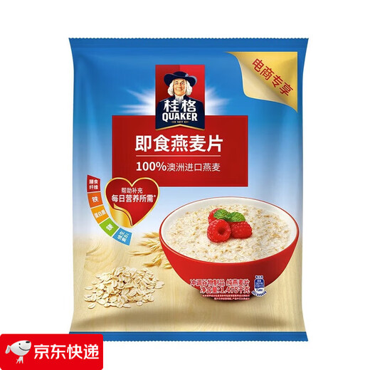 Quaker (Quaker) Instant Haferflocken 1478G Bag Bags Frühstück Getränke Getränkern Ernährungsnahrung