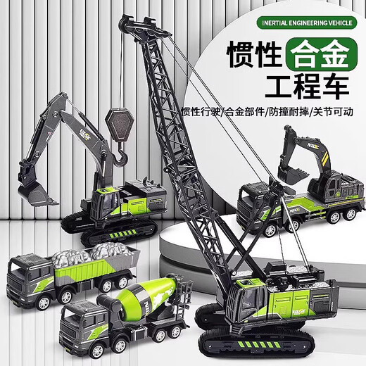 CZC inertia alloy engineering vehicle series boys excavator mixer truck tank truck truck bulldozer toys 3-6 years old transport truck front alloy/inertia power/cargo