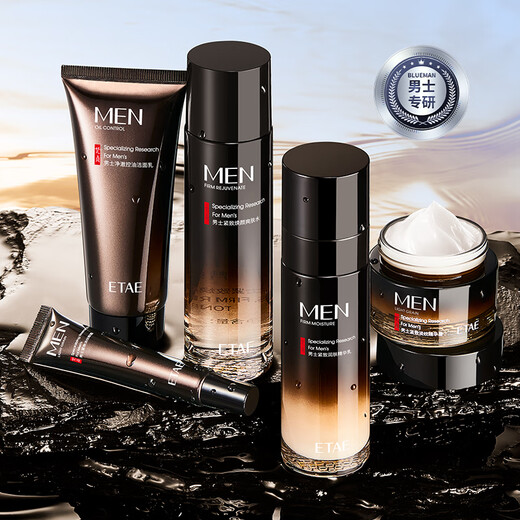 
Fanzhen Men's Skin Care Set Facial Cleanser Essence Facial Eye Cream Gift Set Boys Father's Day Gift Set Box