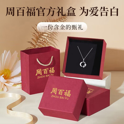 Zhou Baifu Star Holding Moon Necklace for Women 2025 New Light Luxurious Clavicle Chain Pendant Birthday Gift for Girlfriend and Best Friend