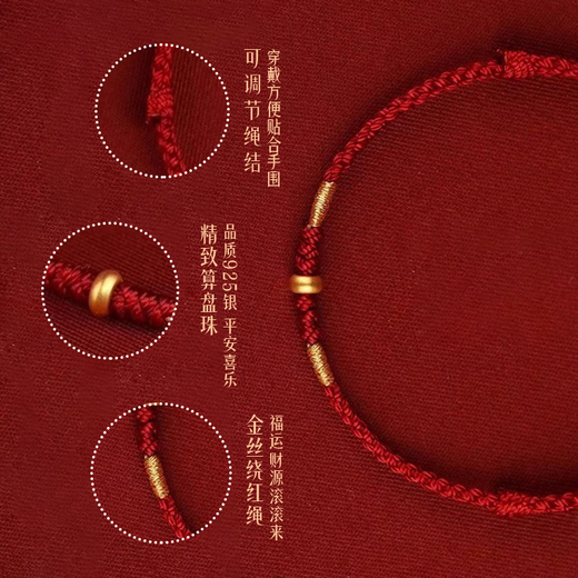 Central Chuang Fashion Chinese Gold Red Rope Bracelet Women's Transfer Pearl Silver 925 Peace Bracelet Anklet Birthday Gift for Girlfriend