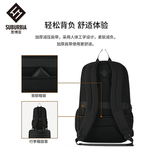 思博亚专业羽毛球包大容量双肩男女新款多功能运动时尚背包自带鞋仓 黑色 32*25*49(大号)