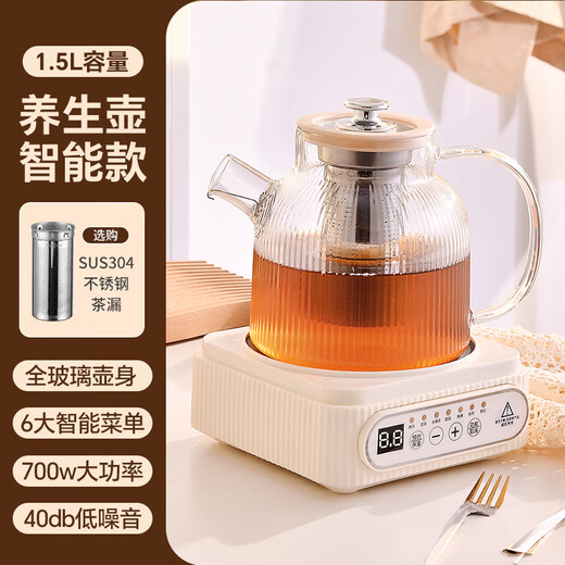 AOTEYOU health pot all-glass health kettle health pot stew pot all-in-one small fully automatic teapot office mini tea boiler glass scented tea kettle constant temperature scented tea health pot smart model with tea drain 1.5L