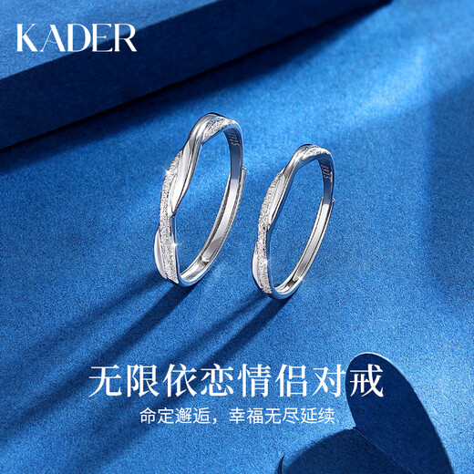 Catiro Infinite Attachment 999 Silver Jewelry Couple Ring A Pair of Rings for Marriage and Proposal Adjustable Birthday Gifts for Girlfriends 999 Silver Infinite Attachment Couple Ring