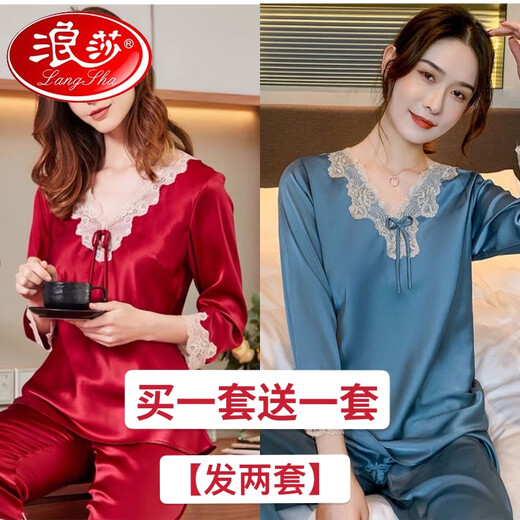 Langsha [2 conjuntos de compra uno Get One gratis] pijama de gran tamaño para mujeres de manga larga de manga larga y otoño ropa de ropa para el hogar seda de hielo de verano 21821 vino rojo + 9856 polvo mediano M [70-100Jin [Jin equivale a 0.5 kg]]