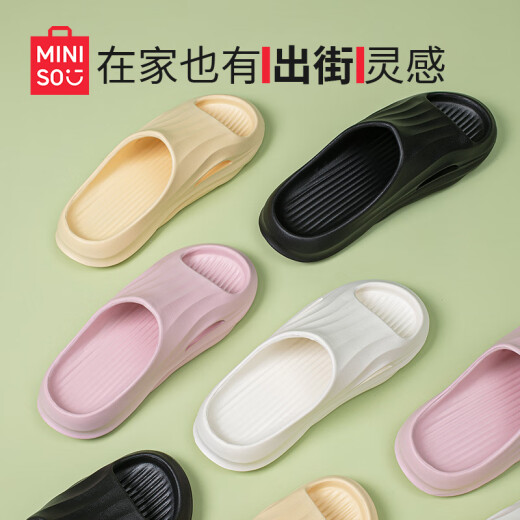 名创优品（MINISO）家居拖鞋男女情侣家用舒适浴室防滑防臭凉拖鞋夏 鹅蛋黄38-39