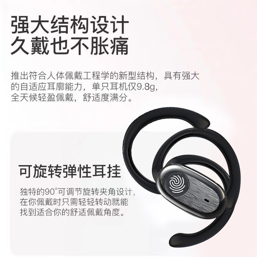 Eifer Hot Selling 400,000+ Can Charge Mobile Phones GT802 2025 Latest Model Open-Ear Wireless Bluetooth Headphones Super Long Battery Life Doesn’t Insert into the Ears and Does Not Pain When Weared for a Long Time Cool Black Top Edition Can Charge Mobile Phones for Emergency + Long Battery Life + AI