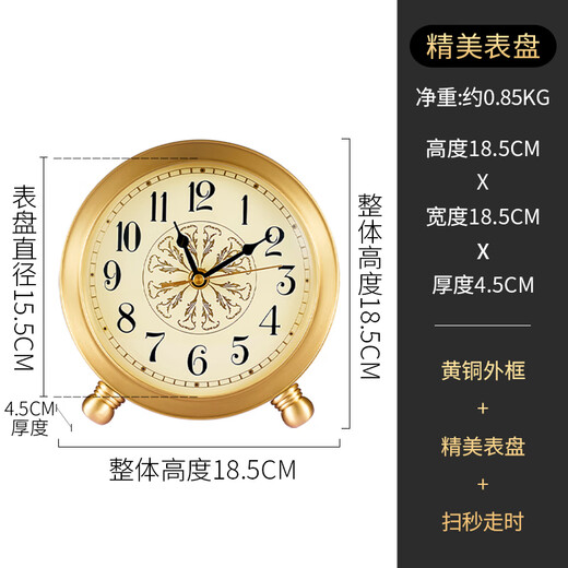 Hanshi (Hense) desk clock living room modern light luxury brass clock creative high-end desktop decoration clock HD1028 full digital dial