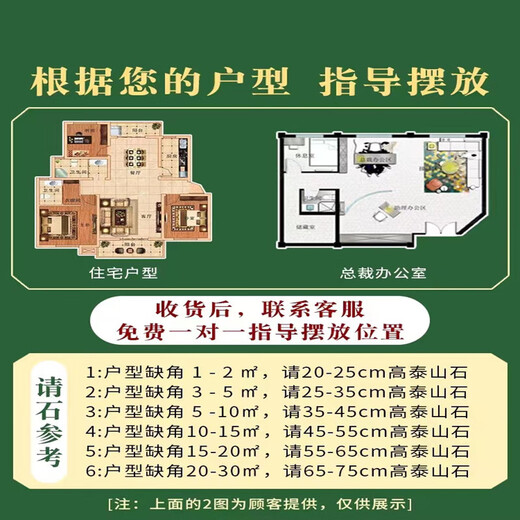 Der Treue Taishan Stone schneidet Taishan Stone Gandang Original Stone im malerischen Gebiet im Innenraum im Wohnungszimmer Fenster Sill Taishan Stone hat den Boden M693 nicht geschnitten