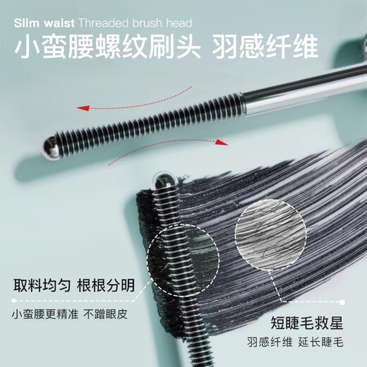 Sanzitang mascara, two pack, natural curling, long and shaping steel tube eyelash primer, sweat-proof and waterproof, original feeling