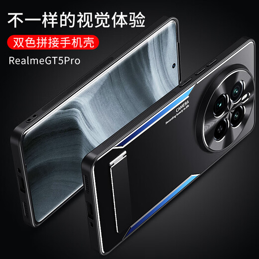 Realme Realme GT5pro Case de téléphone mobile RMX3888 CAS DE PROTECTION REALME GT5POR METAL THEAU CHAUX GT5PR0 ALLOY ALLIAM MATTE OPPOGT FASHE Back Shell GT5 Black Red Realme REALME GT5 PRO