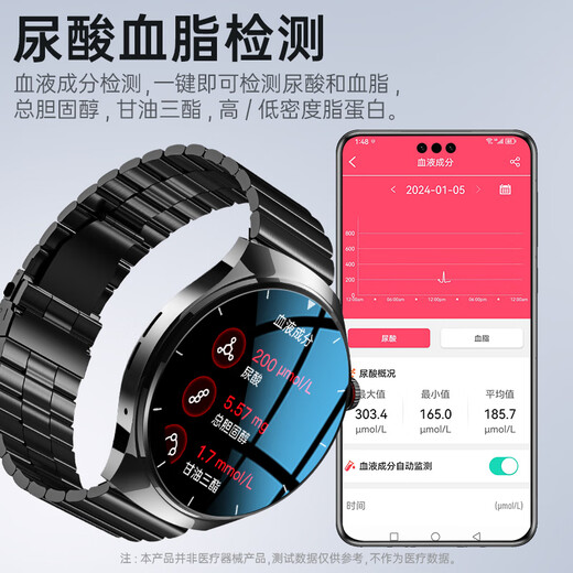 华为机手机适用医疗级智能手表精准监测血糖血压尿酸睡眠智能手环 星月银