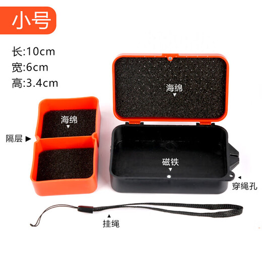Yuyongji (YUYONGJI) red worm and earthworm box multi-functional live bait fishing gear box breathable and moisturizing insect-proof running high-quality fish supplies accessories box small red worm box