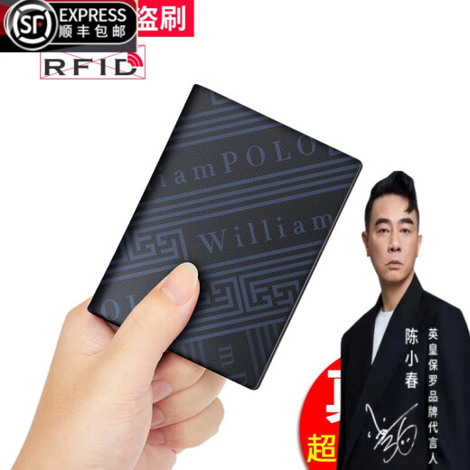 WILLIAMPOLO品牌奢侈真皮卡包男款2022新款卡夹驾驶证皮套银行卡简约收纳 黑色-二折