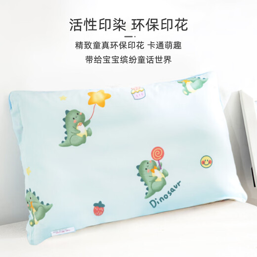 9i9 Kinderkissen reines Baumwollkissen Fall Kindergartenbohnenbohnenkissen Abnehmbares Waschbaby doppelseitiges Kissen A92 Dinosaurier 50 cm